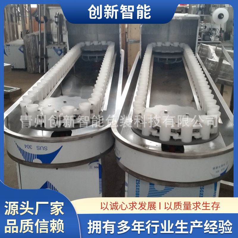 洗瓶机 56头回转式单列链轨式冲瓶机 半自动洗瓶机 玻璃瓶冲瓶机