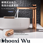 德国艺术台盆水龙头全铜面盆金色水龙头室柜单孔洗脸盆冷热水龙头