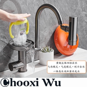 CHOOXIWU带洗杯器冷热龙头一体高压菜盆冲杯子神器自动按压自旋转