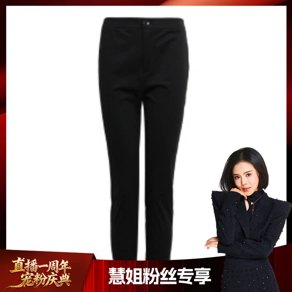 【慧姐专享】曼德诗春夏秋高腰长裤休闲裤弹力春夏瘦腿裤M130831