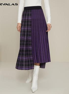 【呼呼严选粉丝专享】曼德诗紫色拼接格纹半身裙女