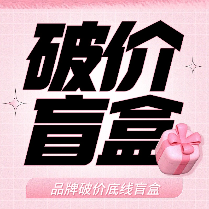 【廖廖专属】【曼德诗】简约通勤西装