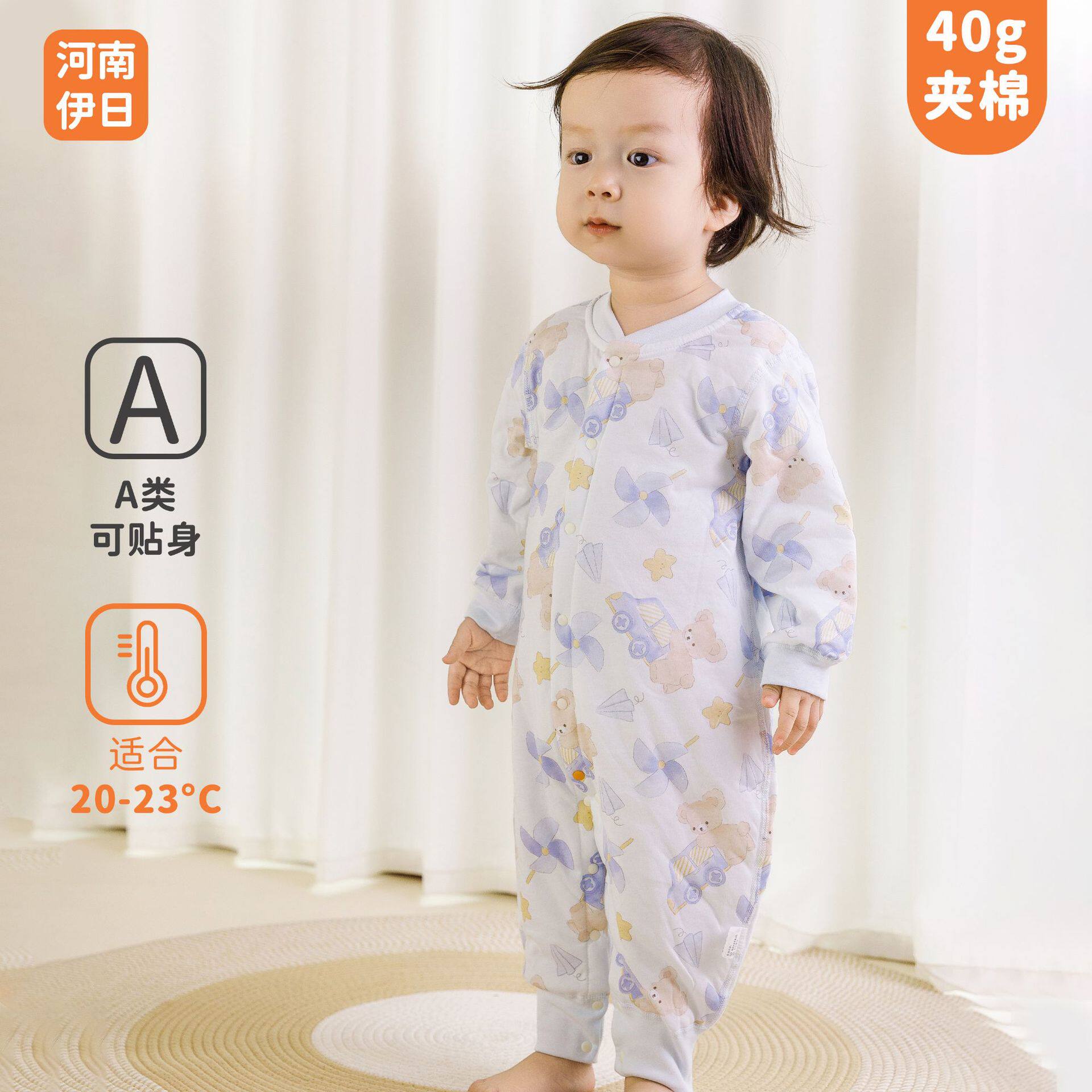 春秋40g薄棉衣服婴儿连体衣春连身衣/爬服/哈衣
