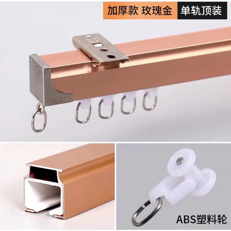 铝合金窗帘轨道静音直轨滑轮滑道顶侧装单双轨导轨窗帘杆支架配件