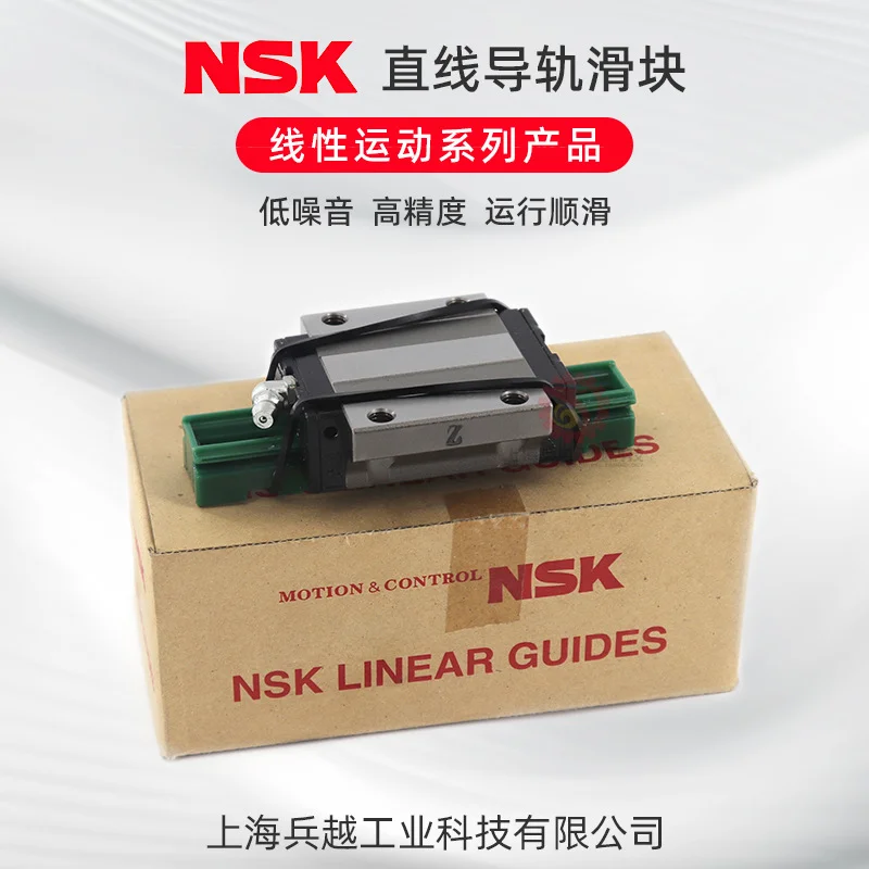 NSK进口直线导轨滑块LS15AL/CL20AL/CL/25AL/CL/30/35EM/JM价优