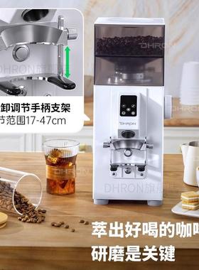 DHRON迪揽DR8210小魔方专业意式家用咖啡豆研磨豆机手冲美式浓缩