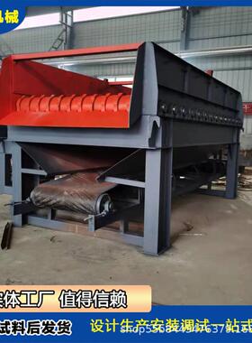 建筑垃圾分选碟盘筛 时产50-200吨混凝土滚轴筛 多功能泥石分离机