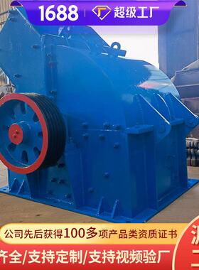 PC1010锤式破碎机产地结构PC1010锤式破碎机结构特点锤式破碎机