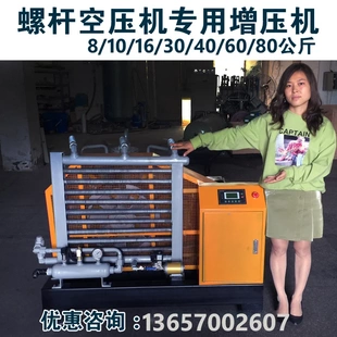 空气压缩机增压空压机PET螺杆增压机气泵高压 1.5立方30KG活塞式