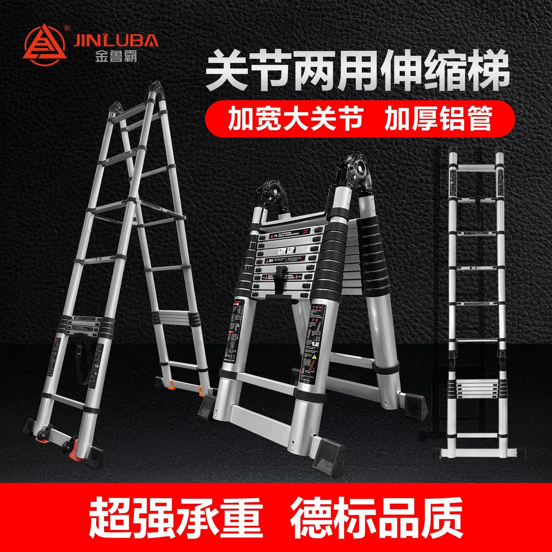 多功能人字梯子家用折叠伸缩加厚铝合金工程梯直梯升降楼梯子登高