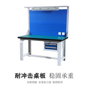 工作台钳工台重型工作台模具工作台重型钳工台