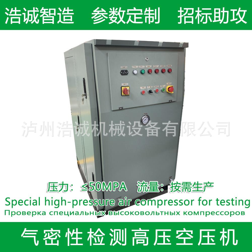 350bar工业应用高压压缩机高压打气泵充气机