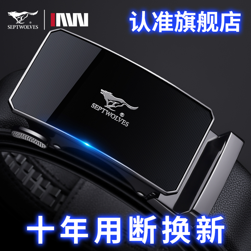 高档男士皮带商务休闲皆可