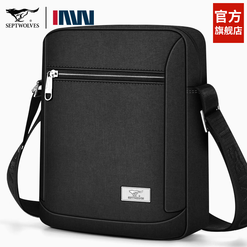 2025新款男士单肩包牛津布耐用