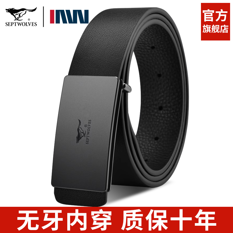 2025年新款男士皮带高档板扣