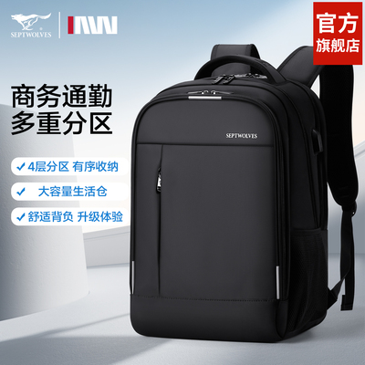 男士商务双肩包休闲百搭实用