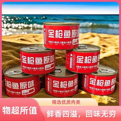 半湾猫罐头湿粮罐头猫罐头