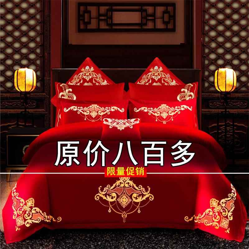 竹意婚庆四件套大红刺绣新婚喜被床单被套结婚床上用品婚礼官