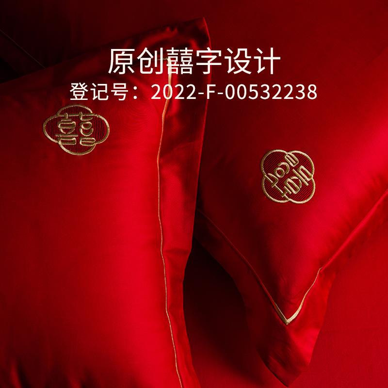竹意结婚床上用品纯棉贡缎四件套婚庆大红色婚房喜被床单被罩
