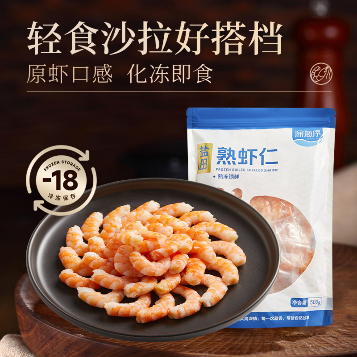 熟虾仁无保水剂熟虾仁减脂期即食虾仁鲜冻虾肉即食鲜冻虾即食海鲜,水产肉类/新鲜蔬果/熟食,虾仁,淘宝优惠券,粉丝福利购,淘宝优惠卷