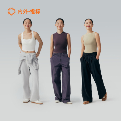 内外橙标好弹棉质修身背心基础舒适显瘦251WF3203-04-06