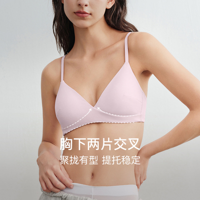 内外橙标零敏罗纹交叉三角杯文胸棉质聚拢固定杯内衣NEIWAI