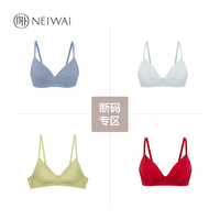 【断码特惠】内外真丝法式斜纹三角杯文胸桑蚕丝内衣夏季轻薄舒适