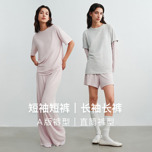 内外橙标奶酪棉家居套装棉莫宽松圆领舒适家居服26春夏新品NEIWAI