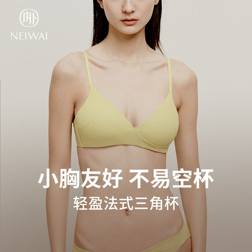内外零敏罗纹款文胸轻盈法式交叉三角杯小胸轻薄内衣NW231WU1103
