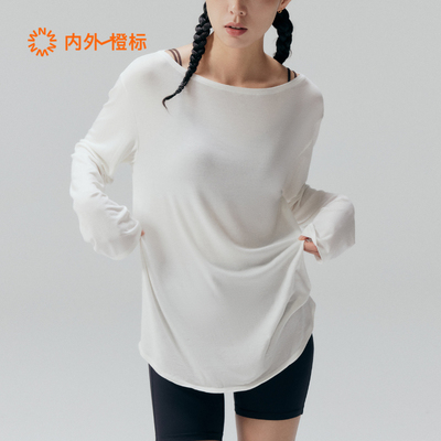 内外橙标好弹天丝长袖罩衫简约oversize舒适T恤2025夏NO251WF3304