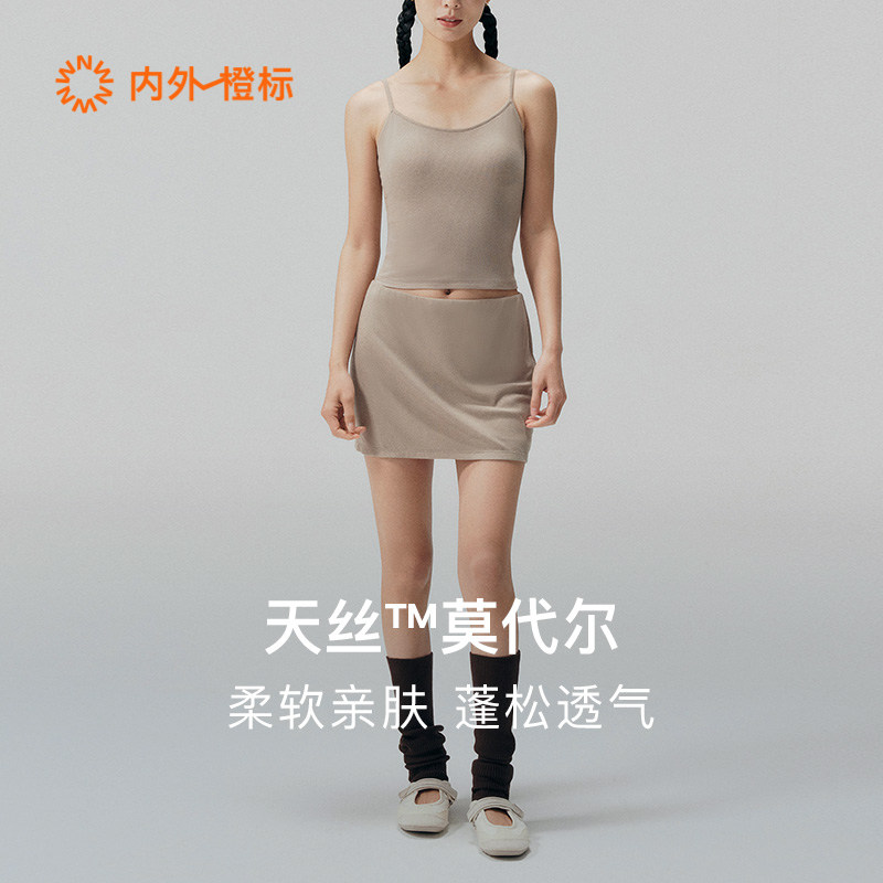 内外橙标好弹罗纹带胸垫吊带背心/裙裤舒适简约透气春秋NEIWAI 裙幼实拍商品图