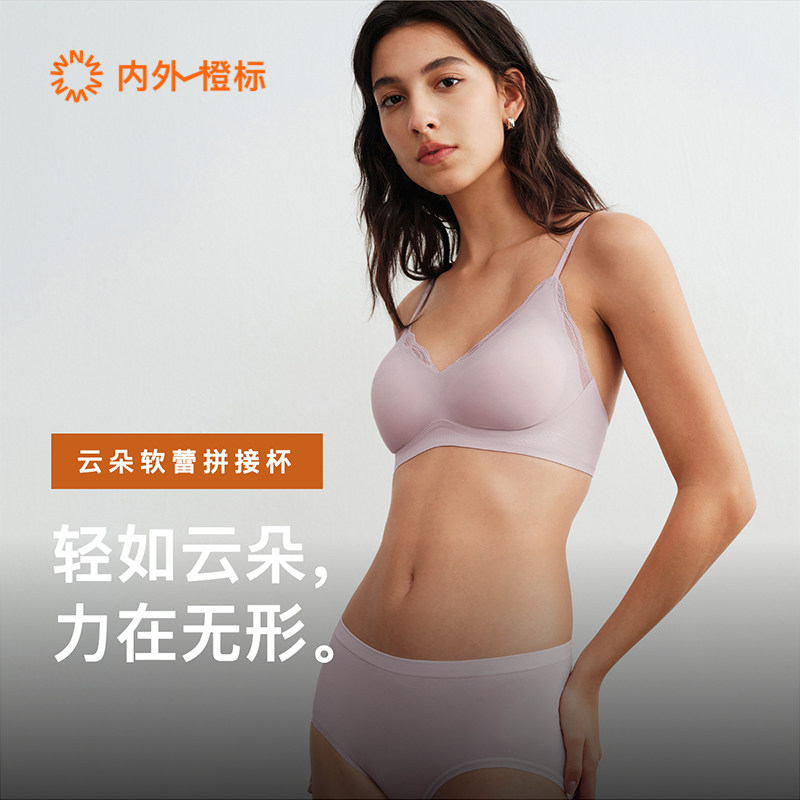 内外橙标云朵软蕾拼接杯文胸蕾丝轻薄透气聚拢26春夏新品NEIWAI 春季云朵实拍商品图