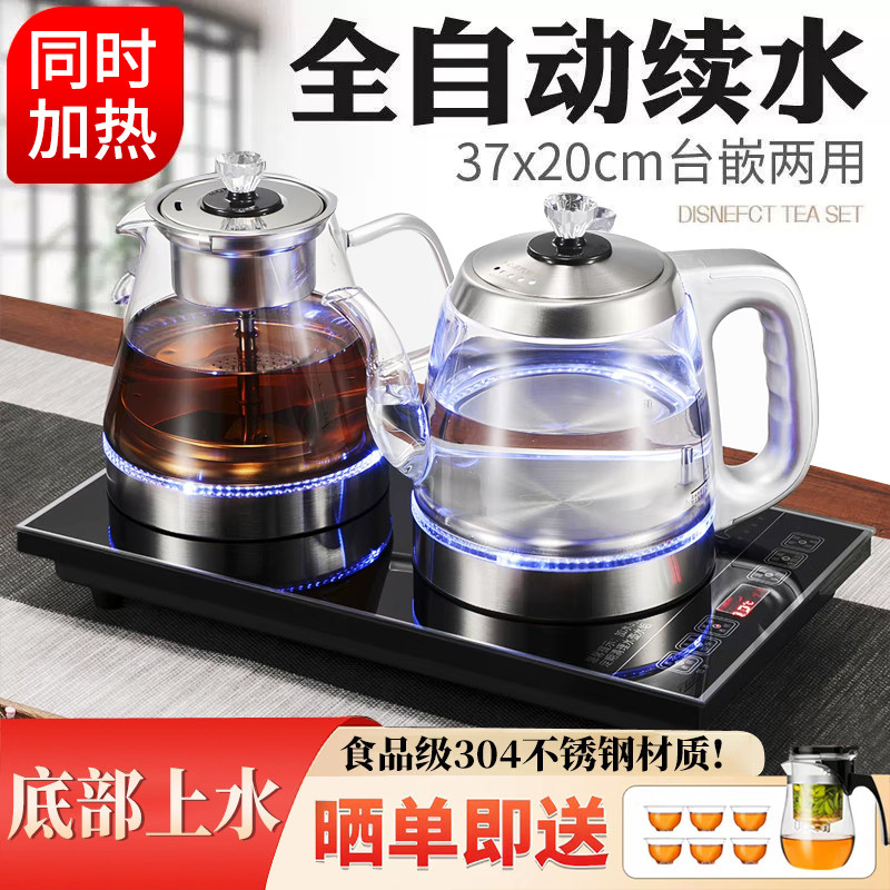 茶台烧水壶全自动电热水壶泡茶壶图片