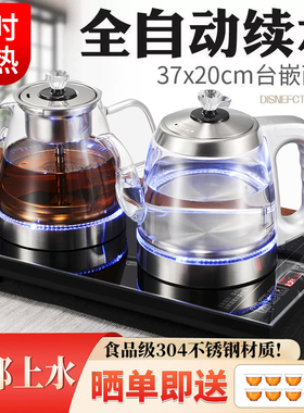 茶台烧水壶全自动电热水壶泡茶壶
