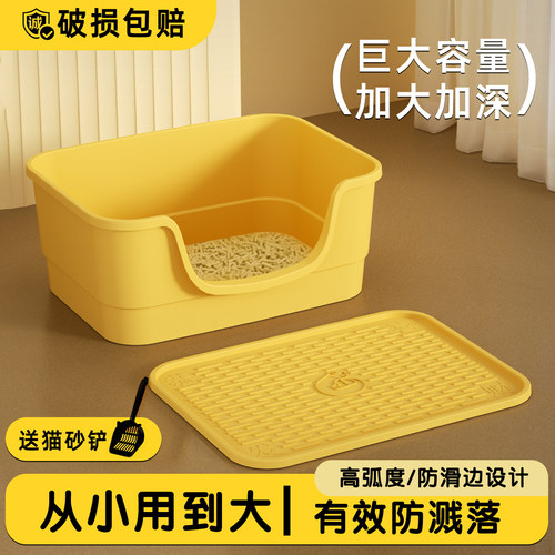猫砂盆超大号防外溅垫子猫厕所