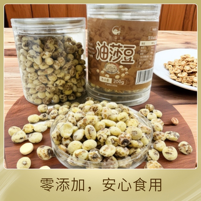 知疆味新疆特产生油莎豆虎坚果去皮新货原味零食农家粗粮开袋即食