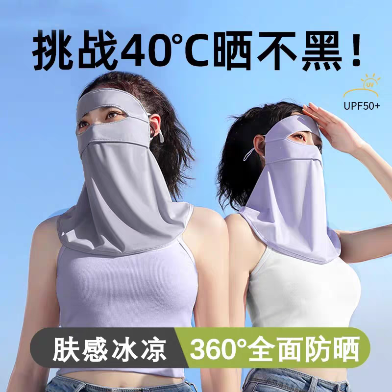 【挑战40°晒不黑/全面防晒】