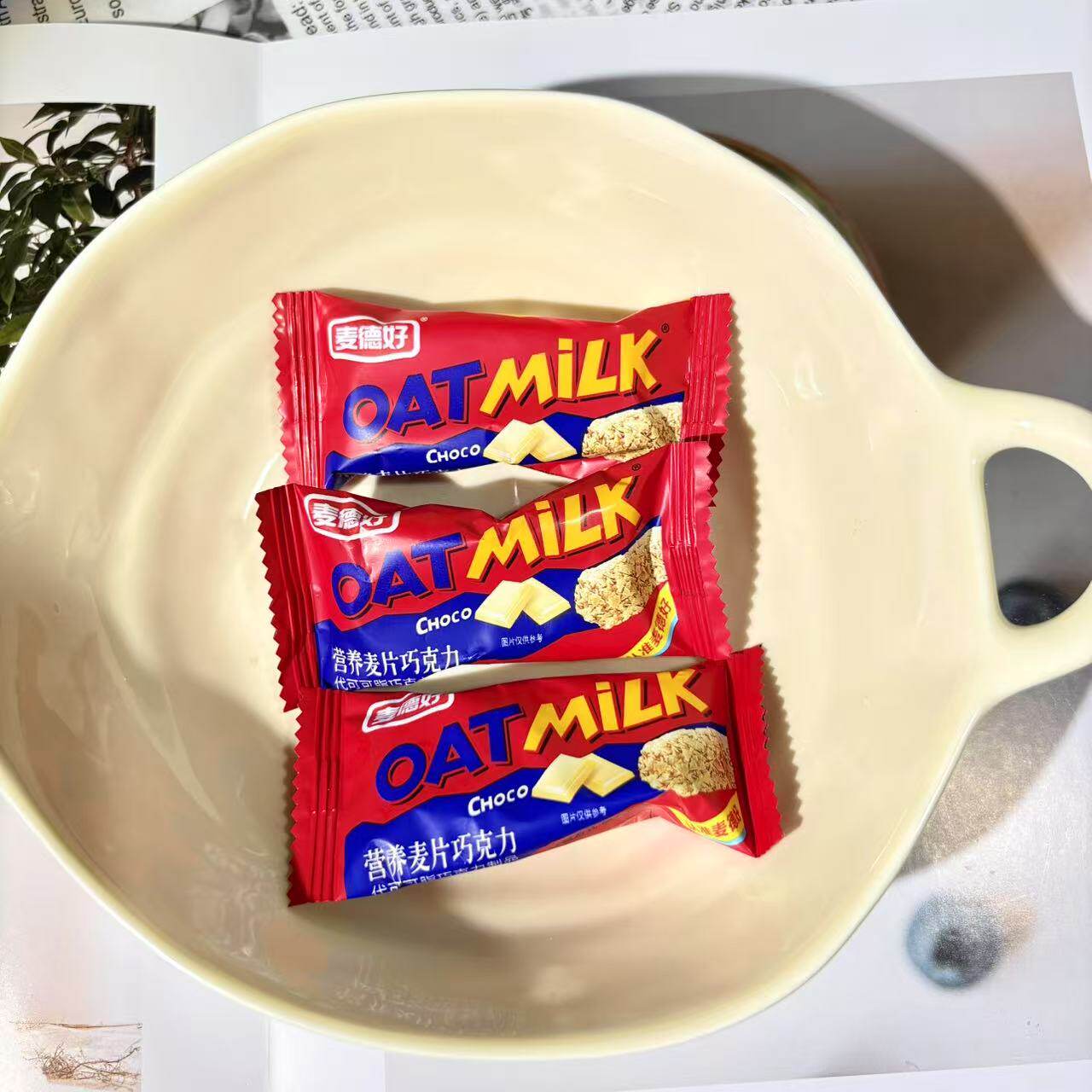 麦德好燕麦巧克力棒500g营养麦片棒点心婚庆喜糖果零食办公室上班
