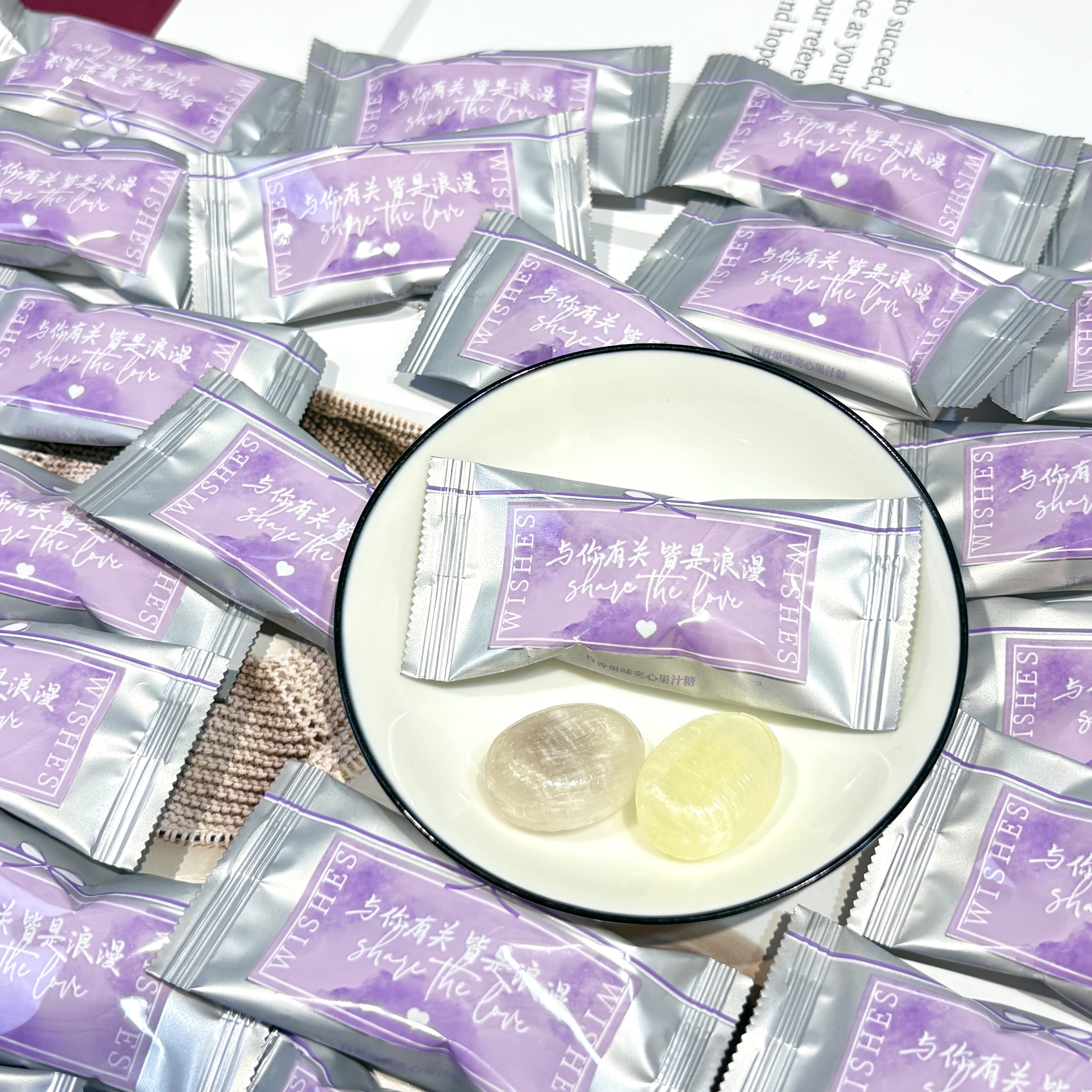 彩虹日记与你有关皆浪漫百香果味白桃乌龙味夹心果汁糖结婚喜糖果