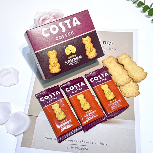 COSTA咖世家大黄油猫酪饼干结婚喜饼休闲零食下午茶喜事伴手礼