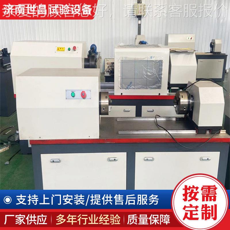 电脑制扭转试验机005N扭力测试仪器设备控m联轴器抗NDW-500扭检测