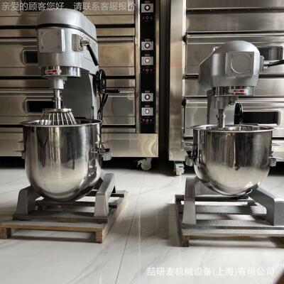 10L20L30L50L式60L8L商用鲜奶搅拌机 行星486搅拌机be0tinga mach