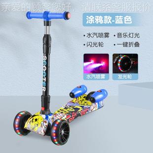 永童康源头SD135工厂三轮儿具车喷雾板车溜溜车kids scoo滑 t玩oy
