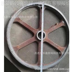 011定工做根据内径 加外76 大动号圆盘轮 齿轮盘 传盘