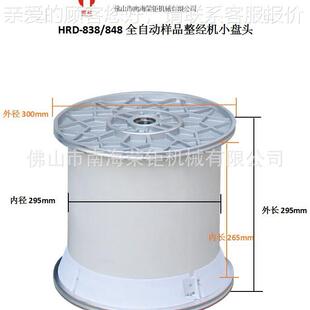 佛山头工厂全自动经机带HRD-848实有触摸整源屏可时观看生产数据