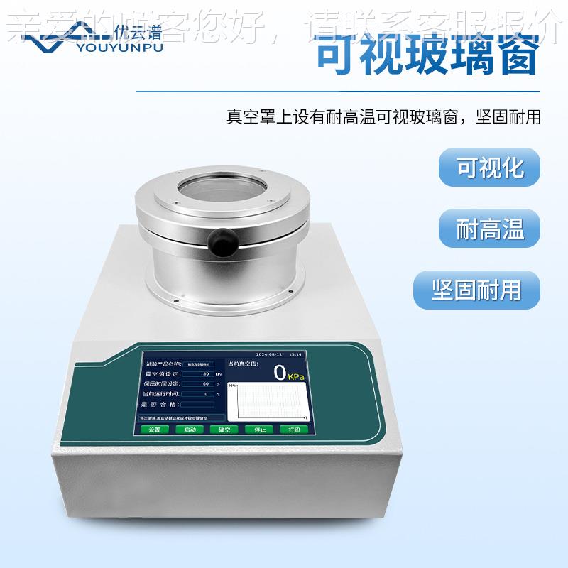 铝YP-LCD1铝液测氢仪量台式全自动液密度当量铝水氢气含快速测仪