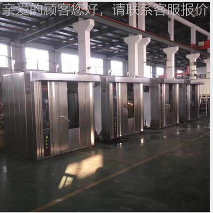 64盘2盘7商用箱月饼桃酥烤曲奇饼干箱烤 牛肉干坚果烘RAI烤炉 面