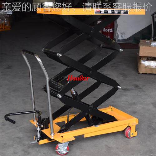 szh车olSar好拉PuT5PTS500-200手动平台液压平台脚踏式升降手推车