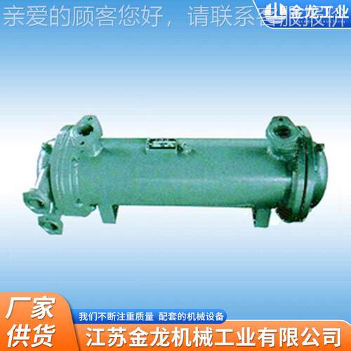 双式换热热器SGLL列管式换器滑系SGLL统联高效润水冷换热器冷却器