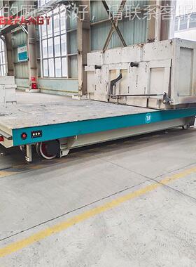 冶金器模具跨间WOZ转运低压轨道供电车平板容车直控线行走遥导轨